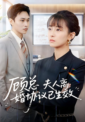 她靠物理一战封神惹她干嘛(79集) 她靠物理一战封神惹她干嘛(79集)免费看全网短剧