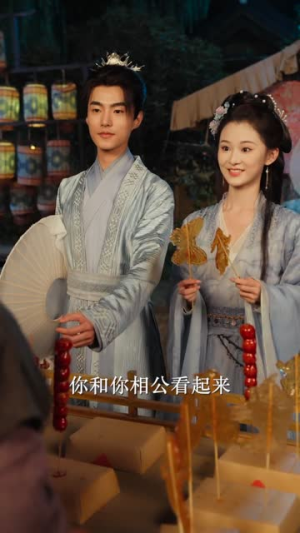 相思契（74集）男频短剧推荐