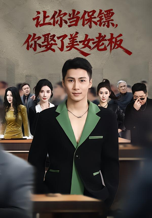 最强狂兵2:黑暗荣耀(57集) 最强狂兵2:黑暗荣耀(57集)精彩短剧合集