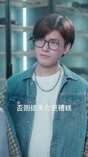 快把我室友带走（80集）分享热门短剧