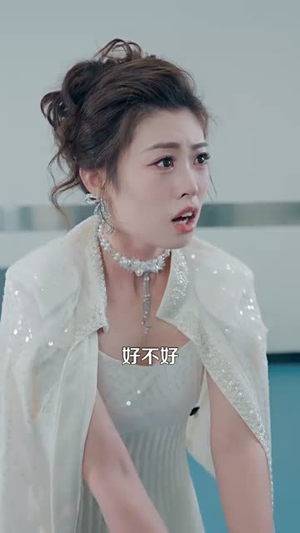 拒绝认亲后，纨绔养哥宠我如宝（60集）热播短剧重燃