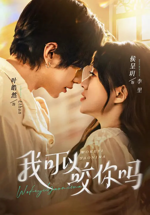 口欲期病症（76集）热门短剧在线看