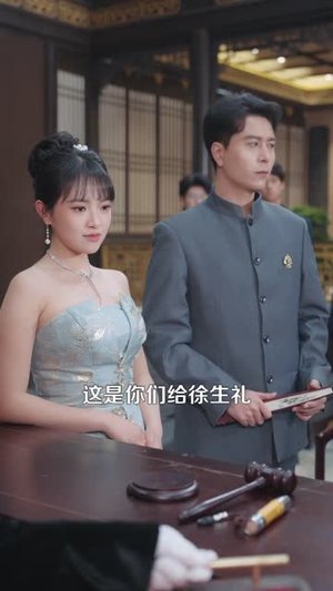 解锁神龙眼后，我财富自由（97集）最新上映的短剧