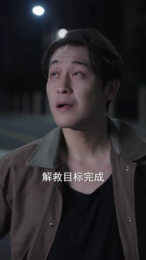 系统匹配，我的契约妻是真女神（53集）百度网盘在线看