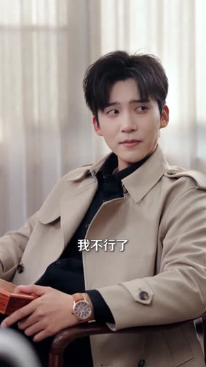 上门女婿躺不平（80集）推荐你们也去看