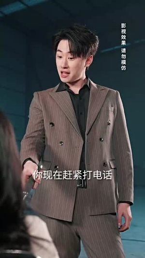 爱止沉默时（70集）深深爱上这部剧