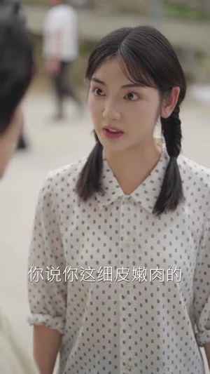 八零辣妻：失忆老公求转正（63集）全集免费观看