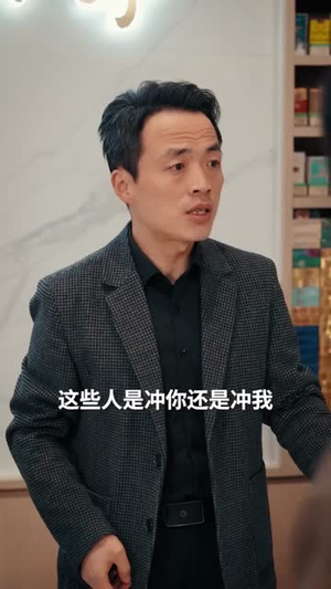 老婆，这江山我送你（62集）番茄短剧看全集