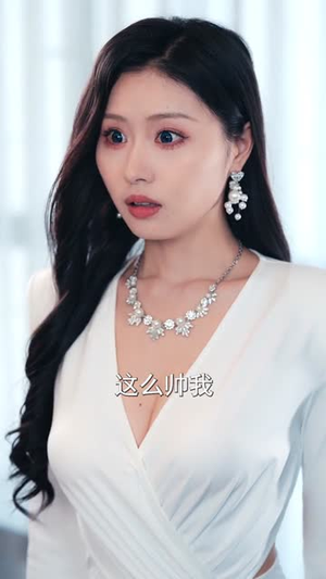 这个乞丐不好惹（75集）爆火短剧追不停