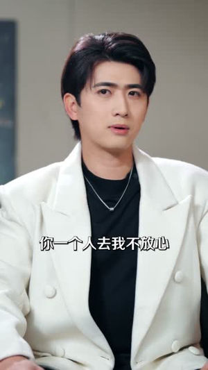 顾少在京大，校花排队求同桌（90集）精彩的网络短剧