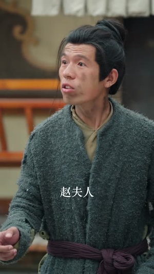 孤马传（60集）完整版