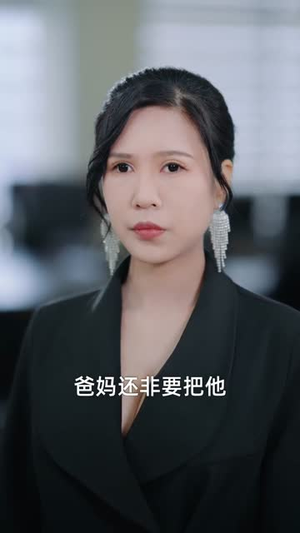 前妻请止步(80集) 前妻请止步(80集)最热门短剧来了