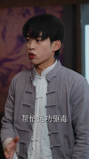 僵尸，九叔座下最强门徒（50集）百度网盘资源