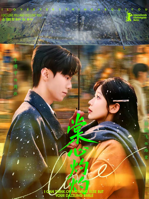 棠心灼灼（78集）免费全集短剧