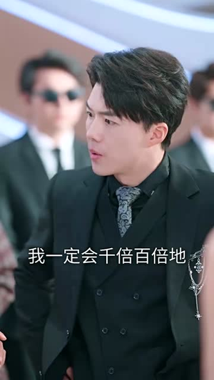 觉醒后，大小姐又飒又美（64集）甜宠短剧追到爽