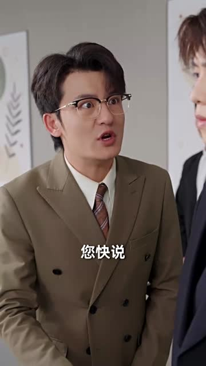 真千金她法力无边（72集）免费短剧推荐