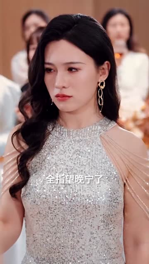 荆棘玫瑰，以身入局（70集）精彩短剧热播