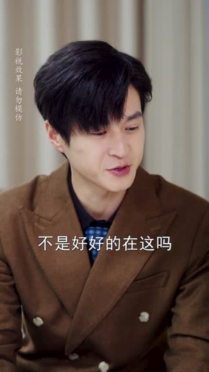 危婚倒计时（60集）在哪里看