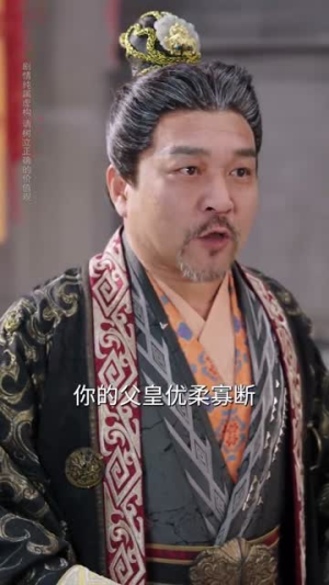 装纨绔十年，一朝君临天下（78集）爆款短剧一起追