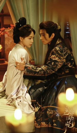 皇后赐宠(22集) 皇后赐宠(22集)更新时间一览表