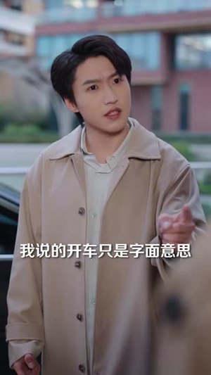 最强保安：我的系统能听到美女心声（80集）在哪个app能看