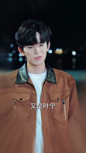 被男神误伤后，我喜提泼天富贵（82集）在线观看全集