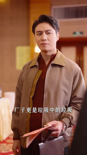 人生可许再回头（90集）在线观看全集