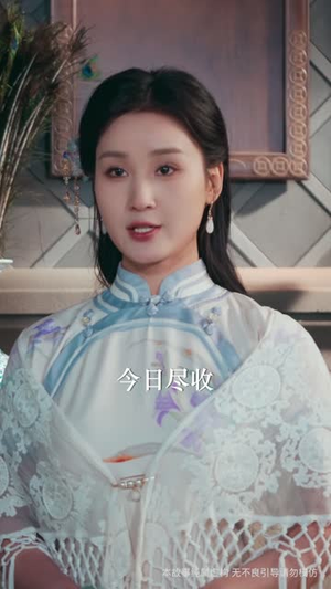 她执天命（65集）在哪个平台能看