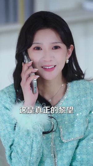 遗忘与记忆之秋（67集）爆火短剧追不停