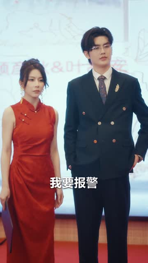 七爷，二小姐的马甲掉不停（80集）一口气看完全集