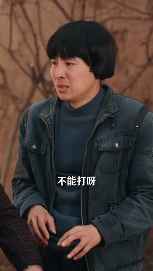 虎妈重生，带三个女儿涅槃（60集）免费热门短剧