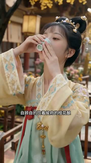 退婚后，我被秦王捧成掌中珠（60集）火爆短剧抢先看