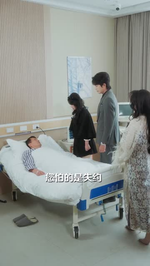 爱在朝朝暮暮时（54集）精彩不断免费看