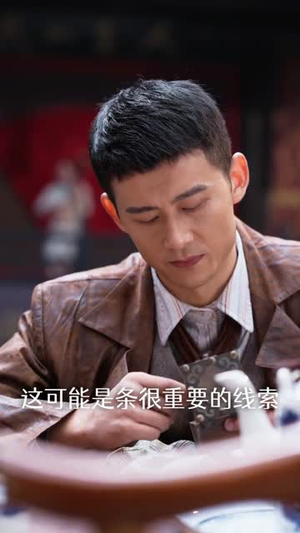 代号：白云苍（67集）热门短剧推荐