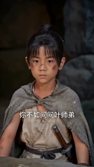 诡鼎道仙（72集）完整版