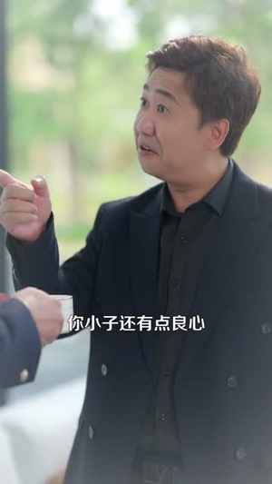 替身成我，姐姐她横扫豪门（76集）夸克网盘在线看