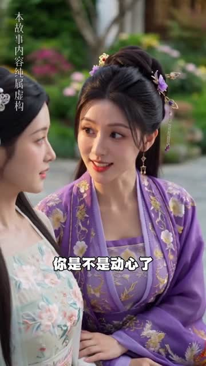 谁懂？大宗师巅峰竟是纨绔（32集）最热短剧抢先看