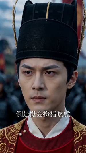 权财命情：赊刀传（58集）短剧太上头了