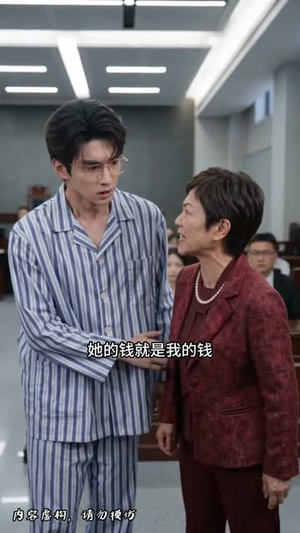 外婆的鱼谶（45集）在线看免费版