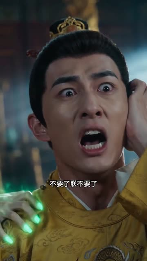 灵主归来（50集）爆火短剧抢先看