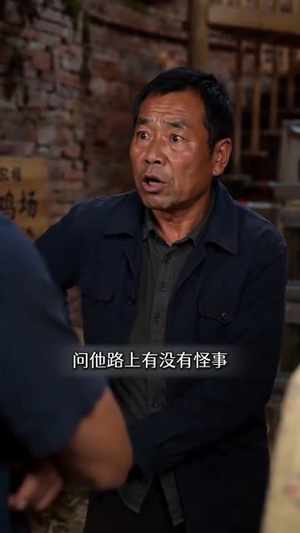 山鸡变凤凰：我的养鸡逆袭路（46集）哪个短剧网能看