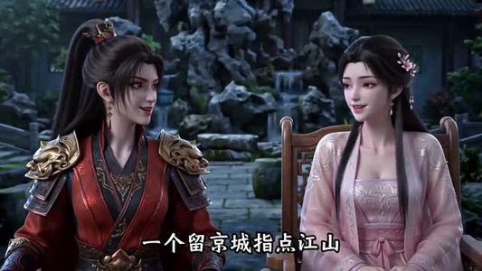 纨绔不装了,逆袭后京城全傻眼(30集) 纨绔不装了,逆袭后京城全傻眼(30集)独家内容免费看