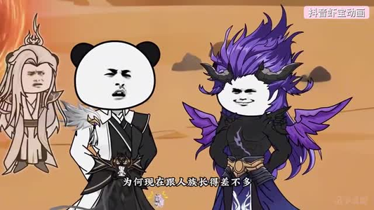 人族扮猪吃虎魔族惨遭打脸（77集）免费在线看