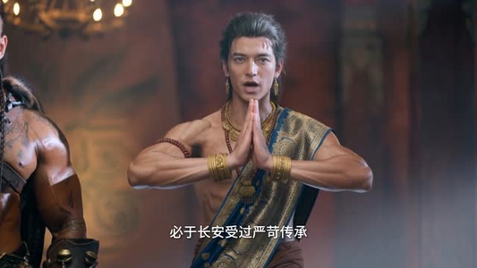 藏地秘史之八百万有寂圆满大殿之战（73集）大结局太过瘾了