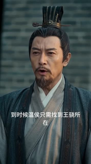三国：打不爆吕布的谋士，算什么穿越者（60集）原创精彩短剧