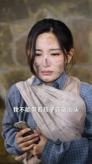 全港围剿：她继承了丈夫遗志（84集）最火的短剧