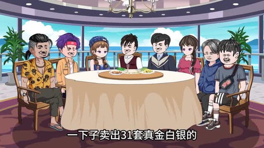 渔村日记第二季（100集）短视频追剧推荐