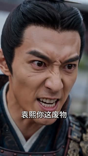 穿越三国神话时代，我乃天下霸主（40集）免费短剧片段