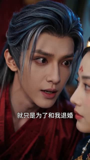 夜宴藏花（59集）高分佳作免费看