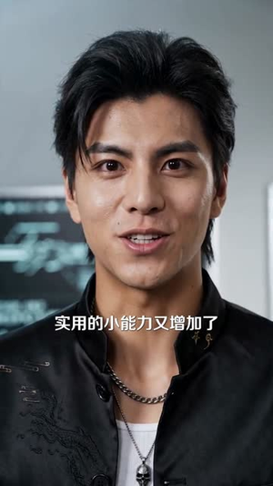 一秒升一级，我横扫各路天骄（85集）免费看短剧